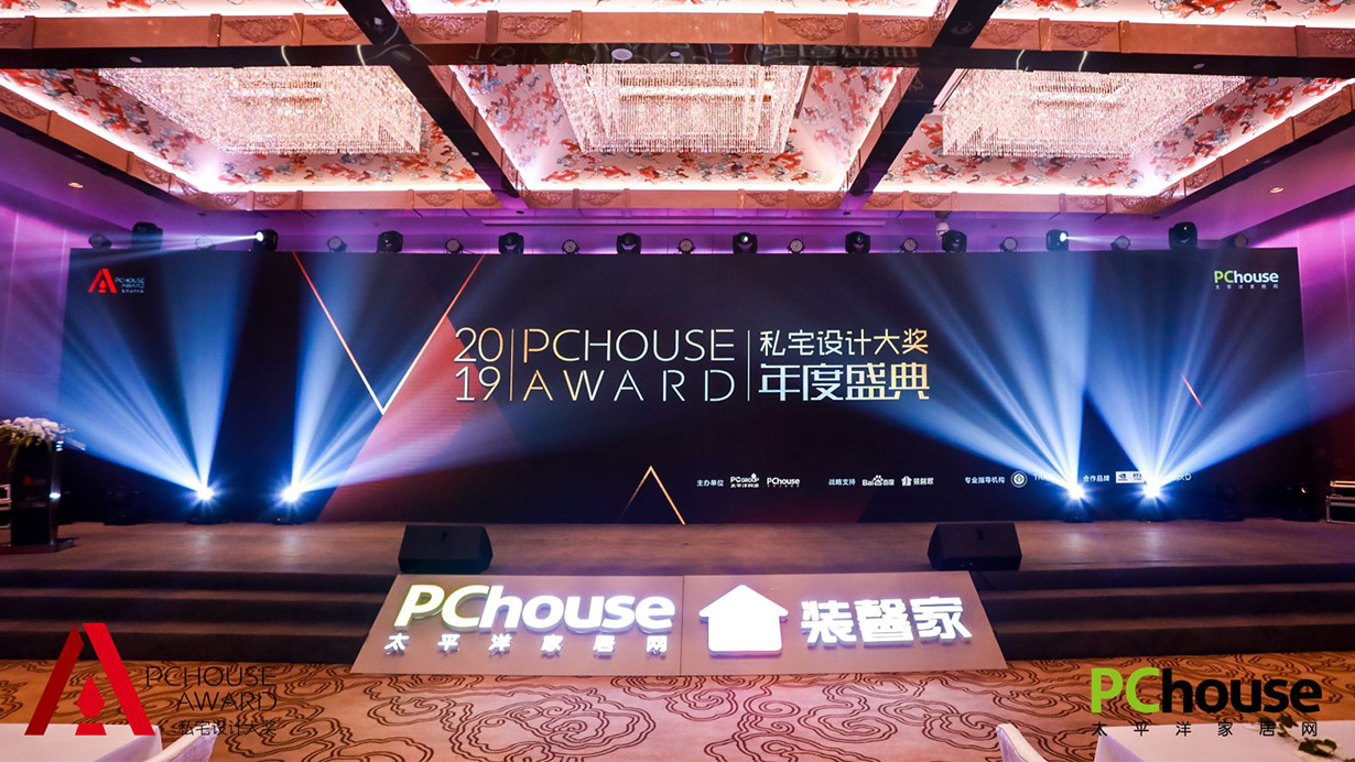 致敬設(shè)計，致敬生活|得高榮獲PChouse年度創(chuàng)新價值獎 1-1