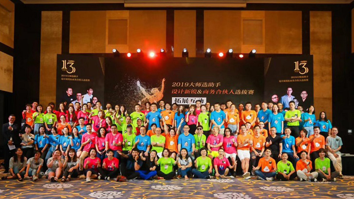 得高樂舞季活力開啟，13位設(shè)計大師樂舞挑戰(zhàn)燃炸三亞 a