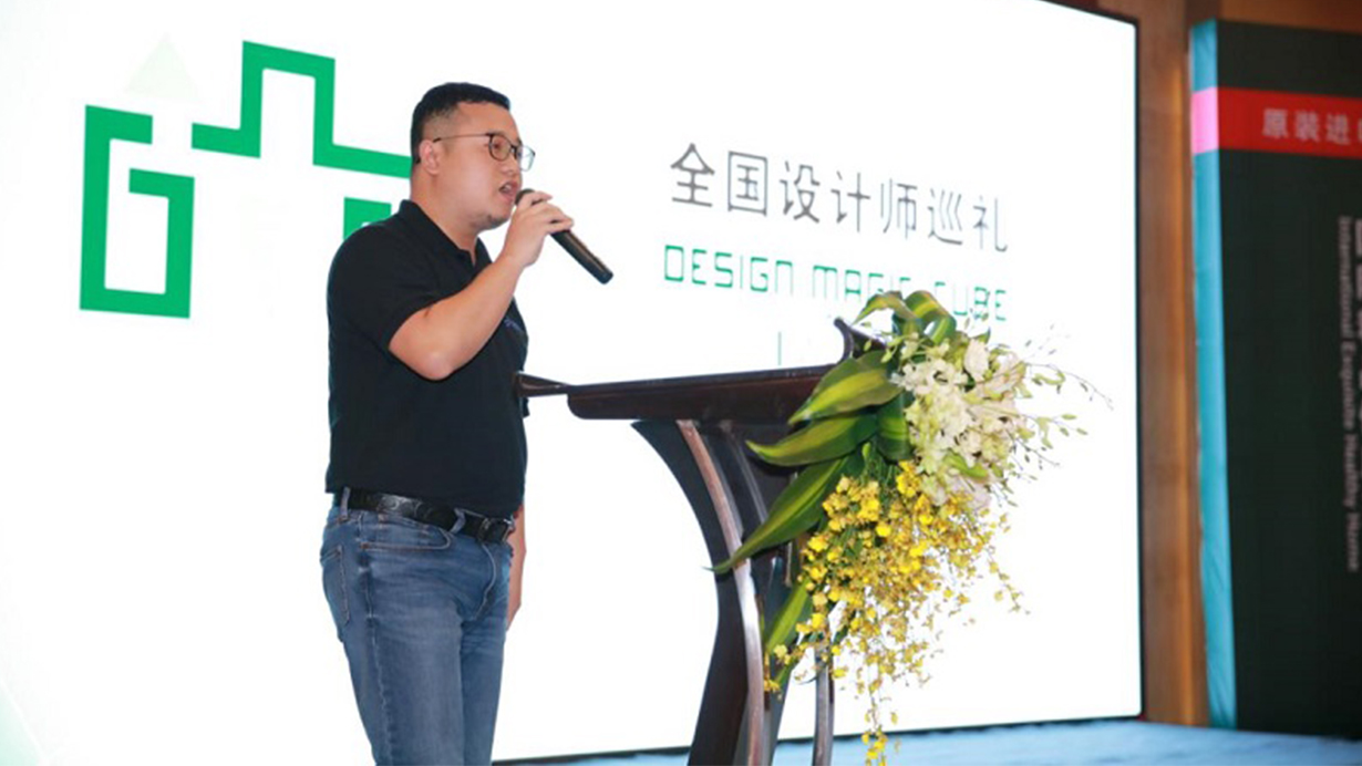 得高攜手酷家樂共筑夢想家，強強聯(lián)合打造地材樣板間 武漢1
