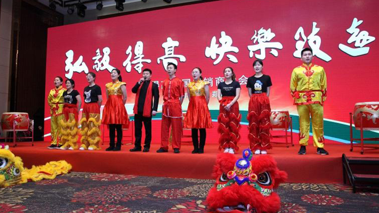 弘毅得高，快樂致遠 4