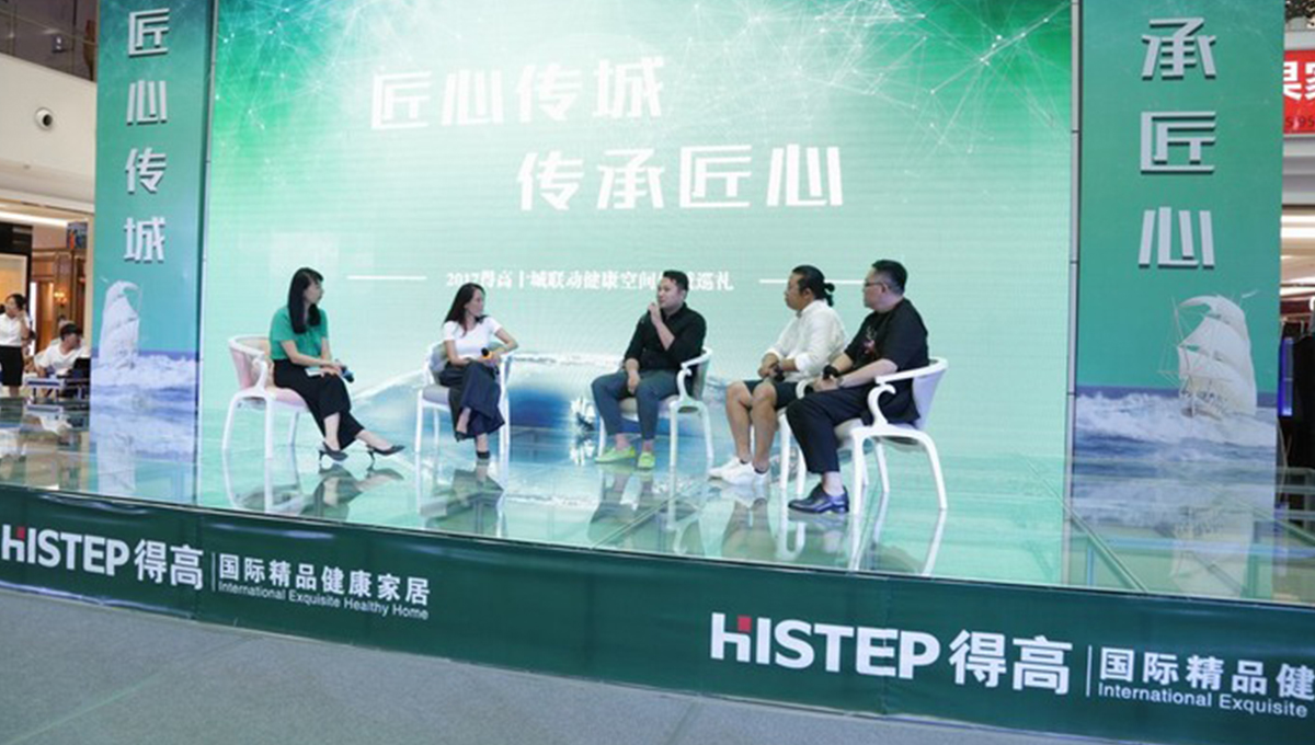 得高“匠心傳城”天津站完美收官，高朋滿座，“暄”動全城 15