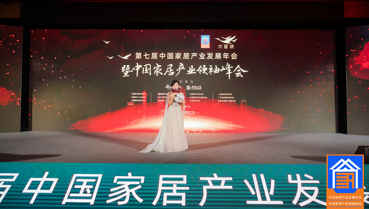 不負(fù)厚望，載譽前行|得高再度斬獲“大雁獎”地板領(lǐng)軍品牌 1