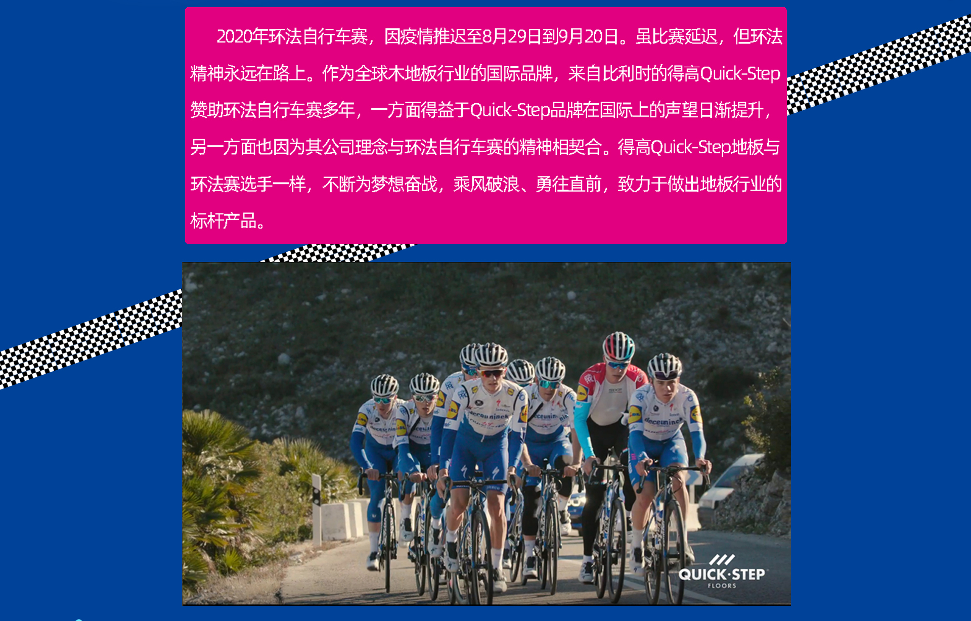乘風破浪，勇往直前 微信圖片_20200825142441_02