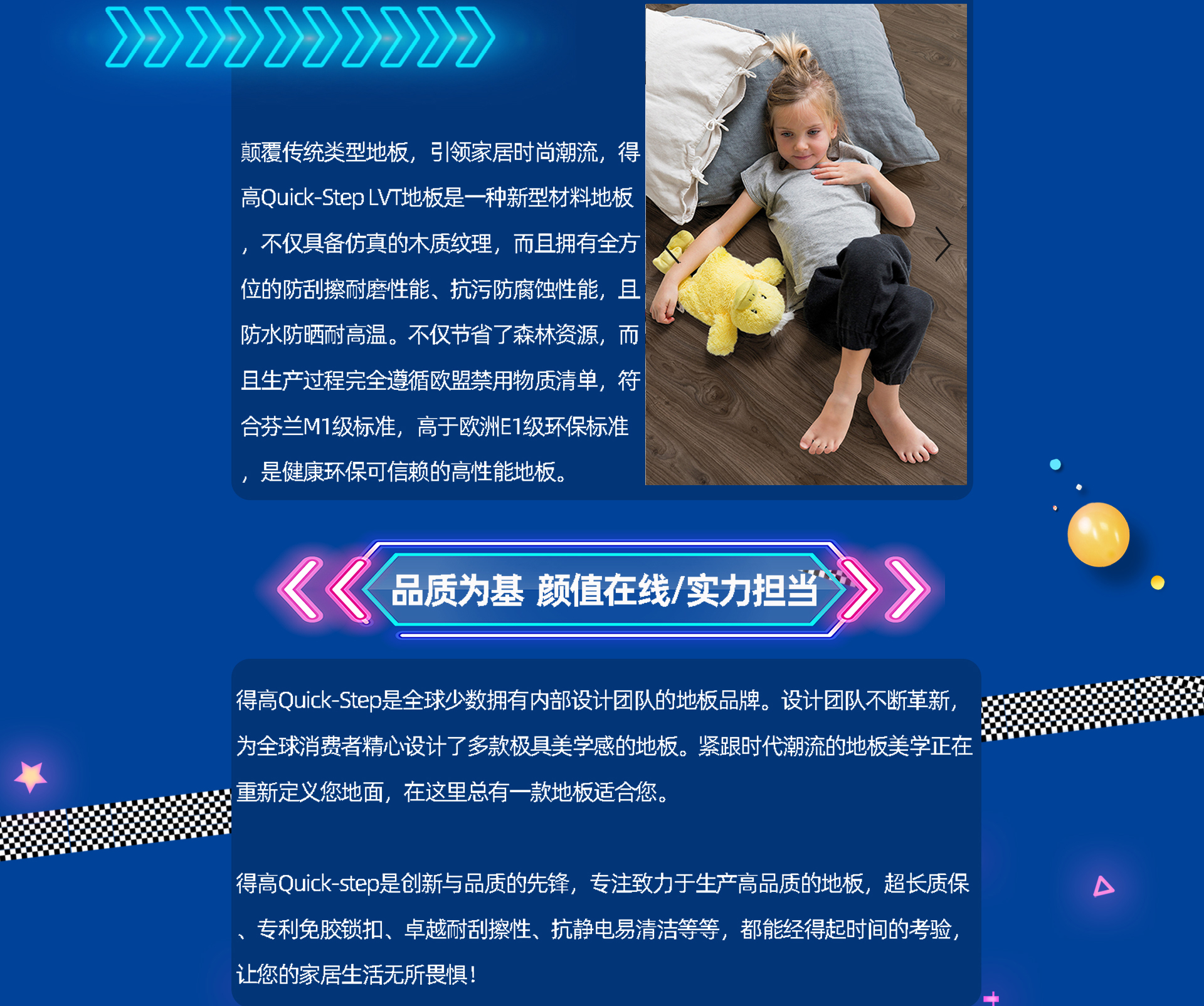 乘風破浪，勇往直前 微信圖片_20200825142441_06