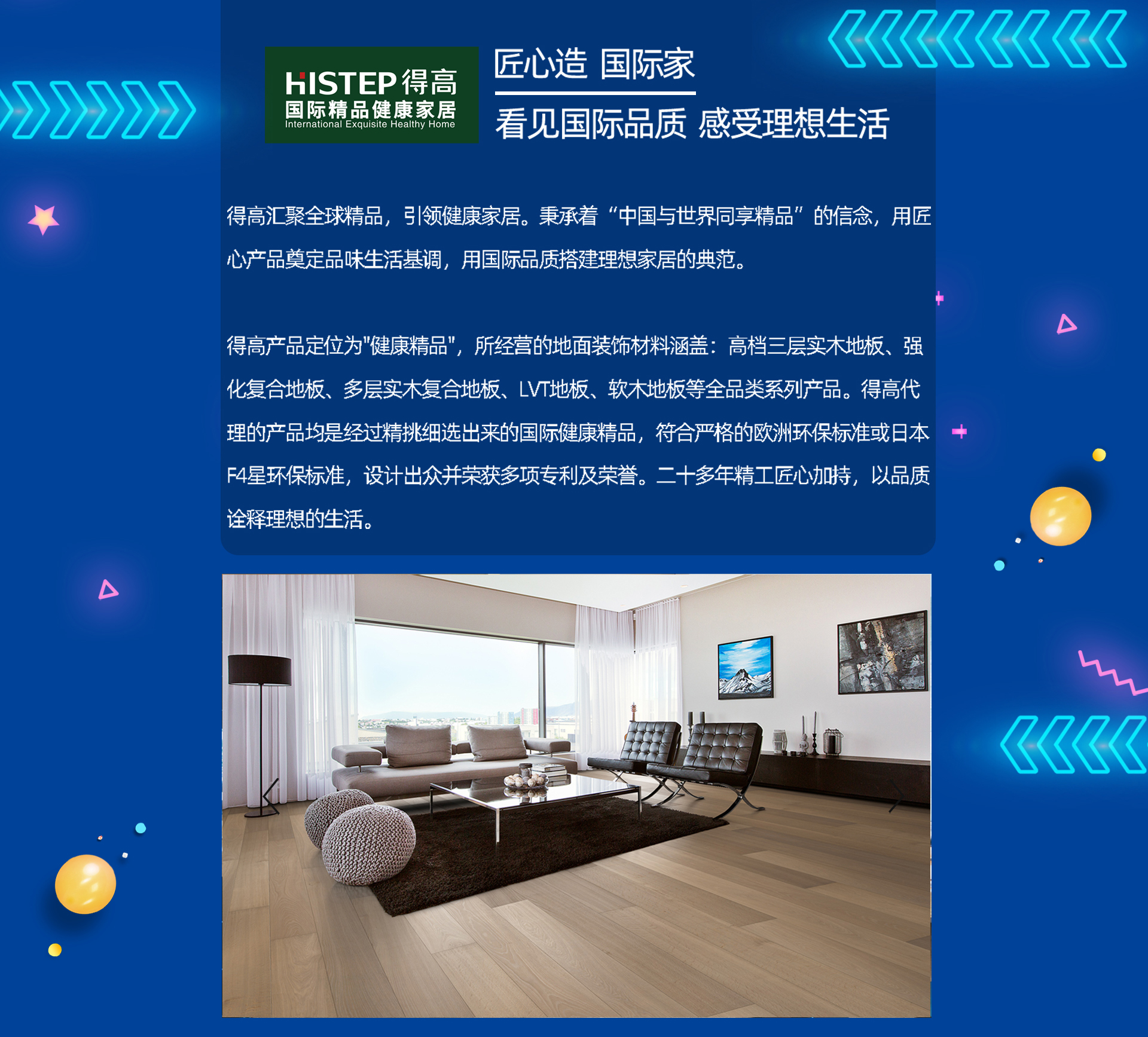 乘風破浪，勇往直前 微信圖片_20200825142441_08