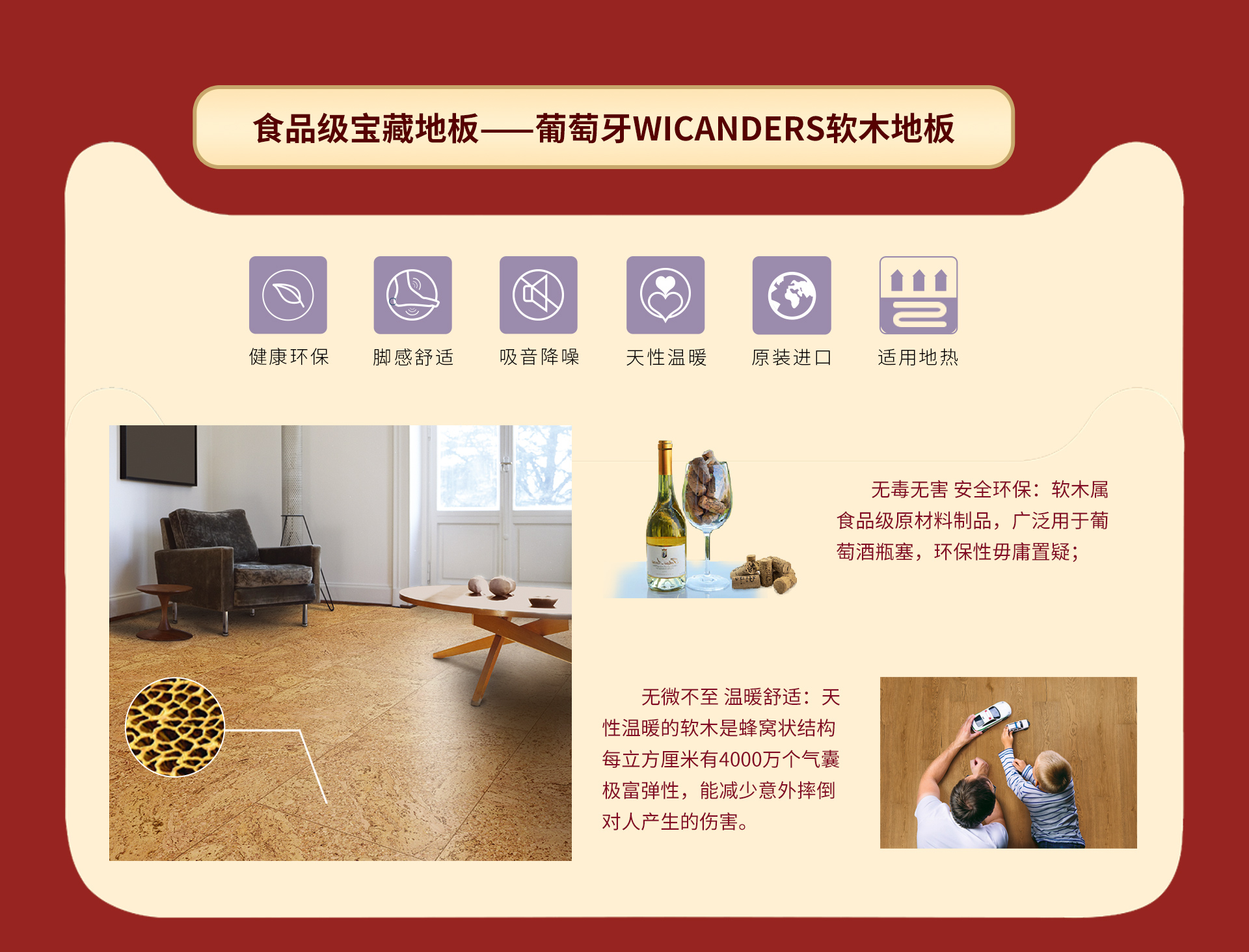 匠心造，國(guó)際家！ 5