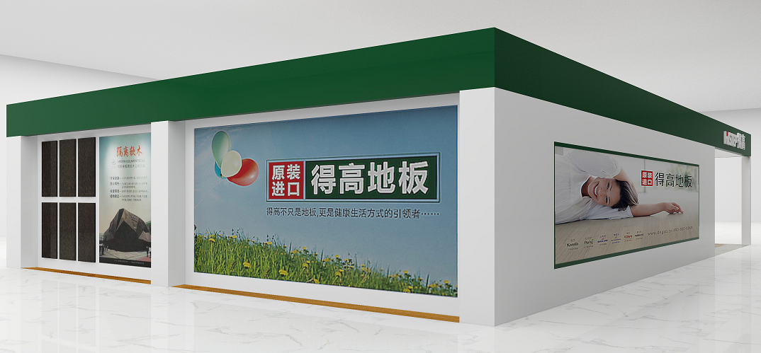 得高即將登陸第十九屆住博會，相約觀展走起 圖片2