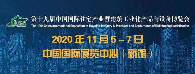 得高即將登陸第十九屆住博會，相約觀展走起 圖片1