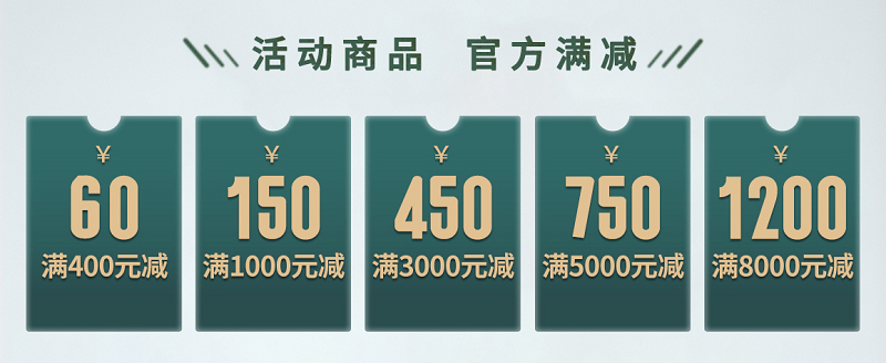 品質(zhì)用心，健康用“芯”，天貓家裝節(jié)得高超值放心購 圖片4