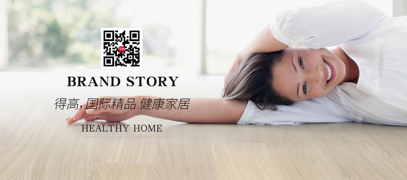 品質(zhì)用心，健康用“芯”，天貓家裝節(jié)得高超值放心購 圖片7
