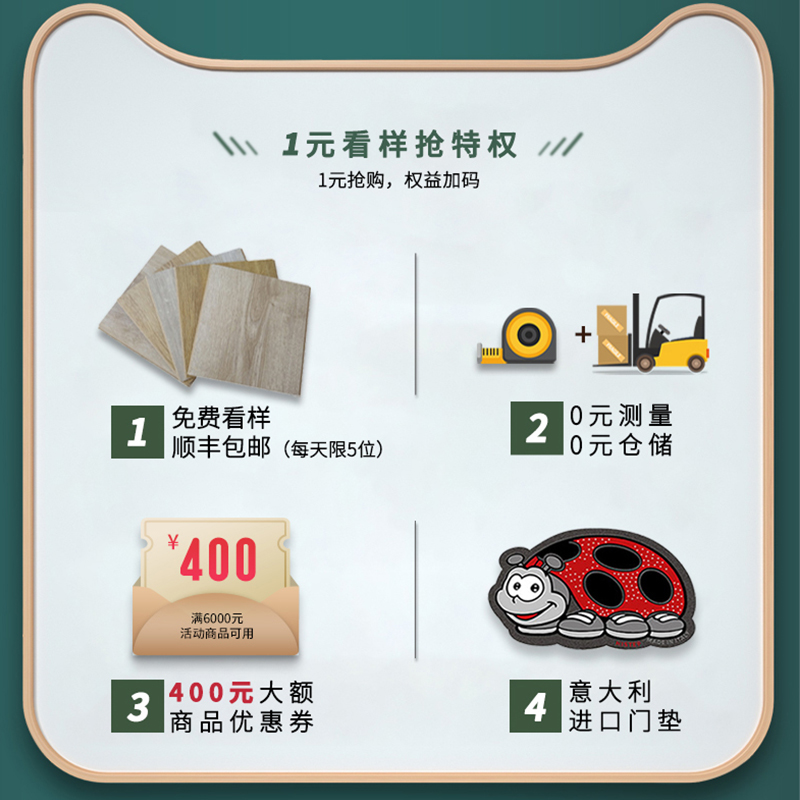 品質(zhì)用心，健康用“芯”，天貓家裝節(jié)得高超值放心購 圖片5