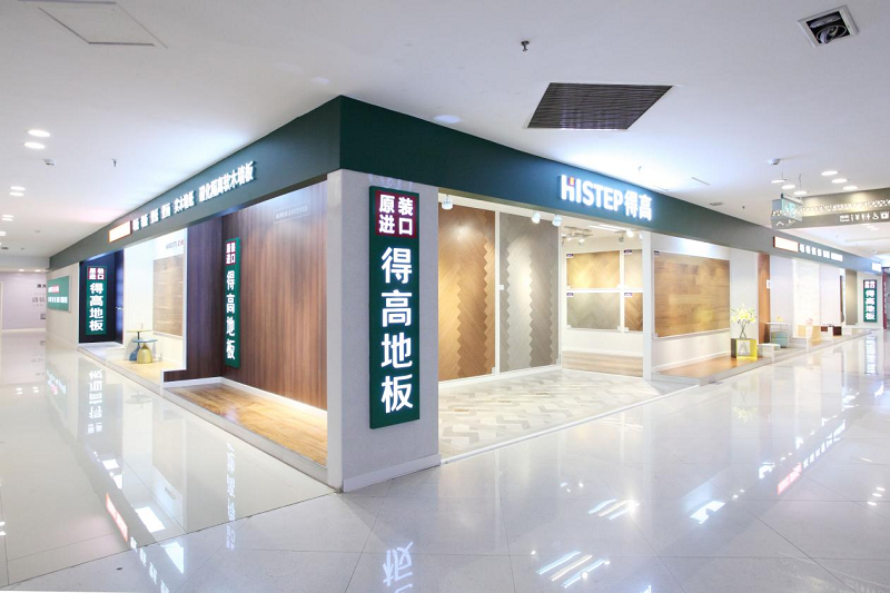 得高2021年全國經(jīng)銷商大會：凝心聚力創(chuàng)偉業(yè)，勇立潮頭開新局！ 圖片5