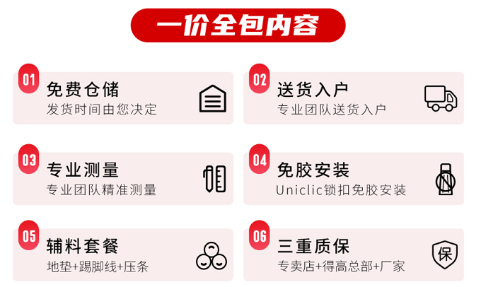 618年中狂歡鉅惠裝家，得高嗨購全球優(yōu)品！ 圖片9