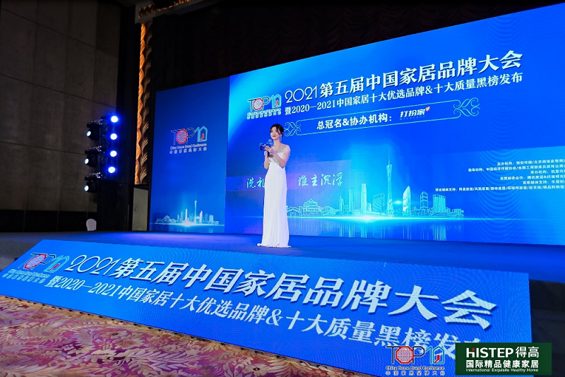 實力主沉浮，得高上榜“2020-2021十大優(yōu)選進口地板品牌” 圖片7