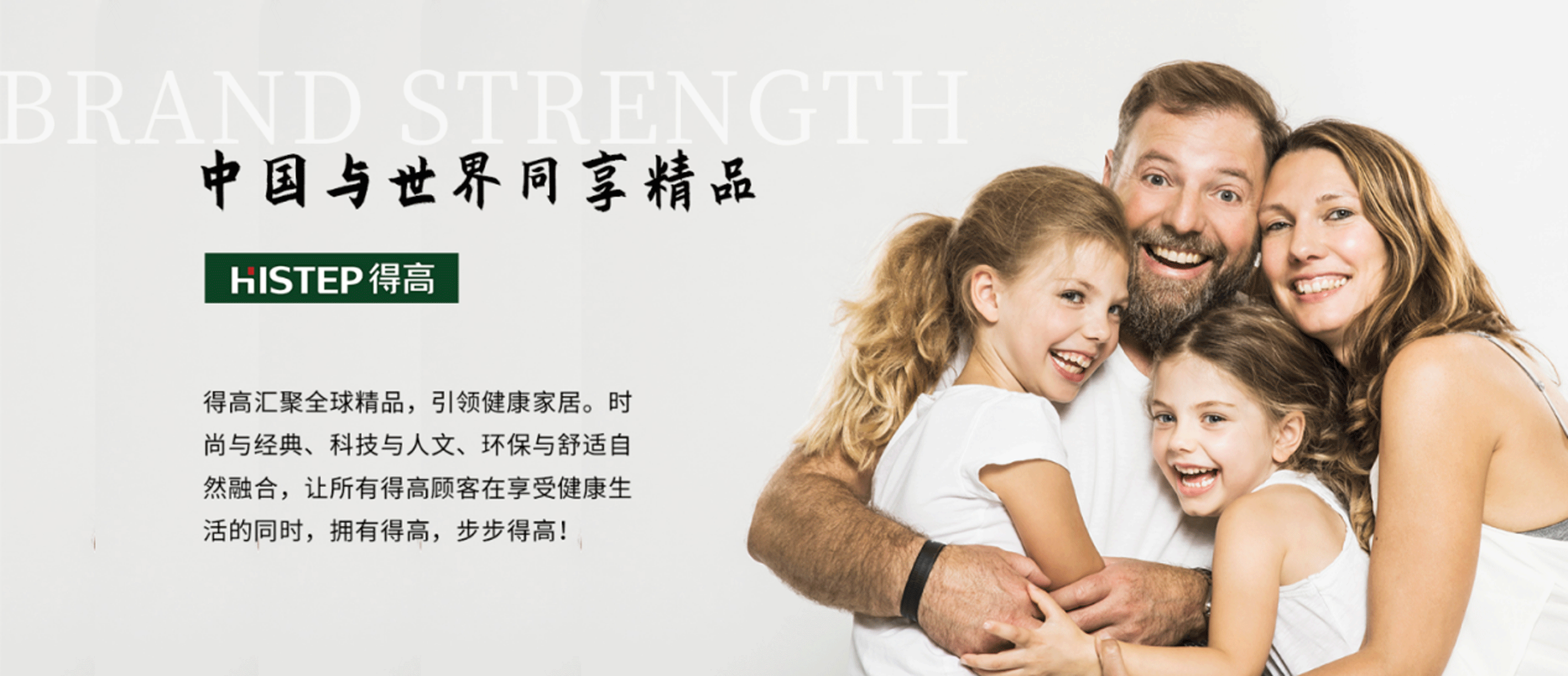 雙十一得高家居放心購，國際精品好價(jià)享不停！ 圖片16