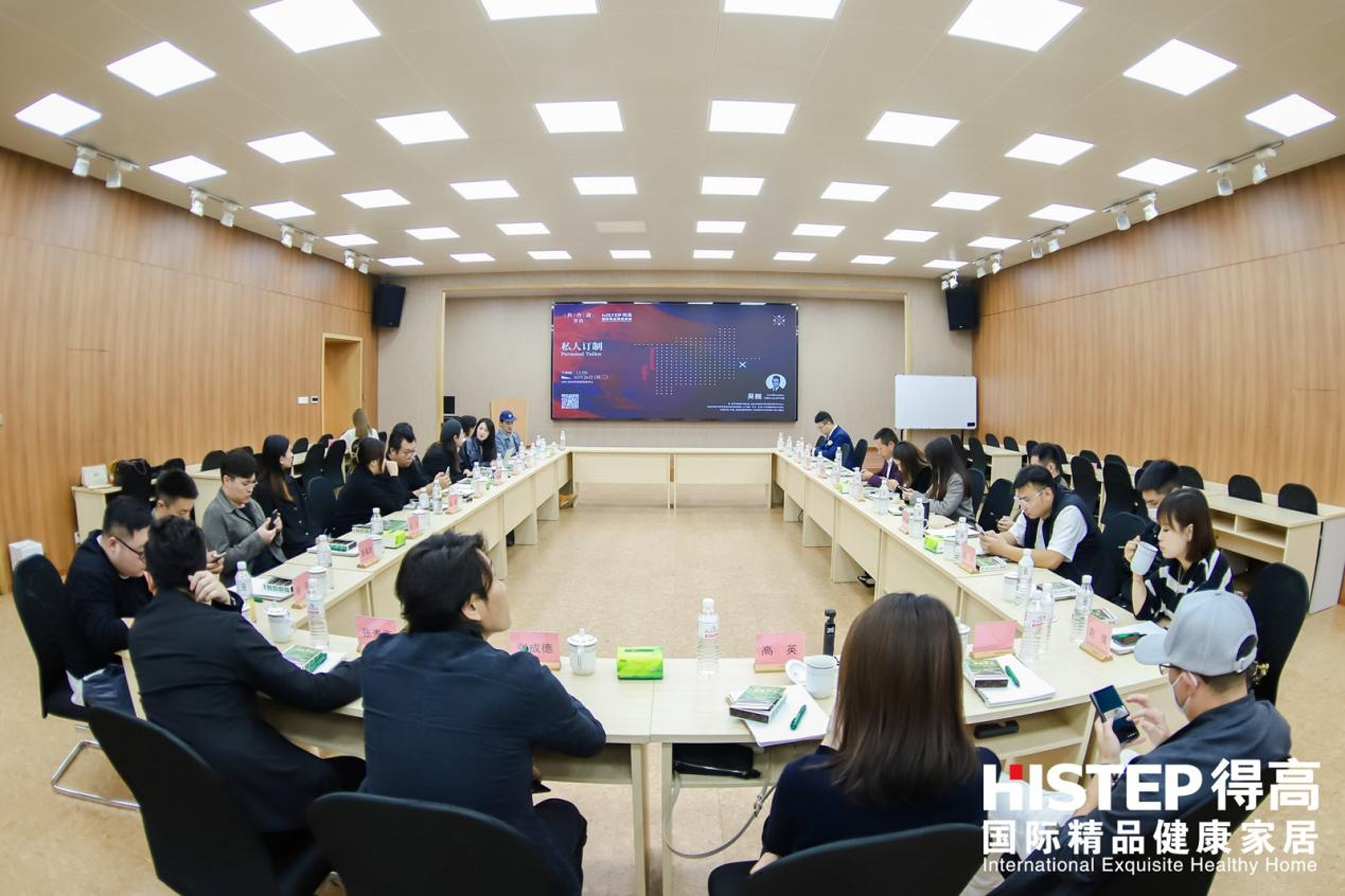 “有設(shè)有得，設(shè)計(jì)問道，”活動(dòng)圓滿落幕，相約得高開啟“私人訂制” 圖片6