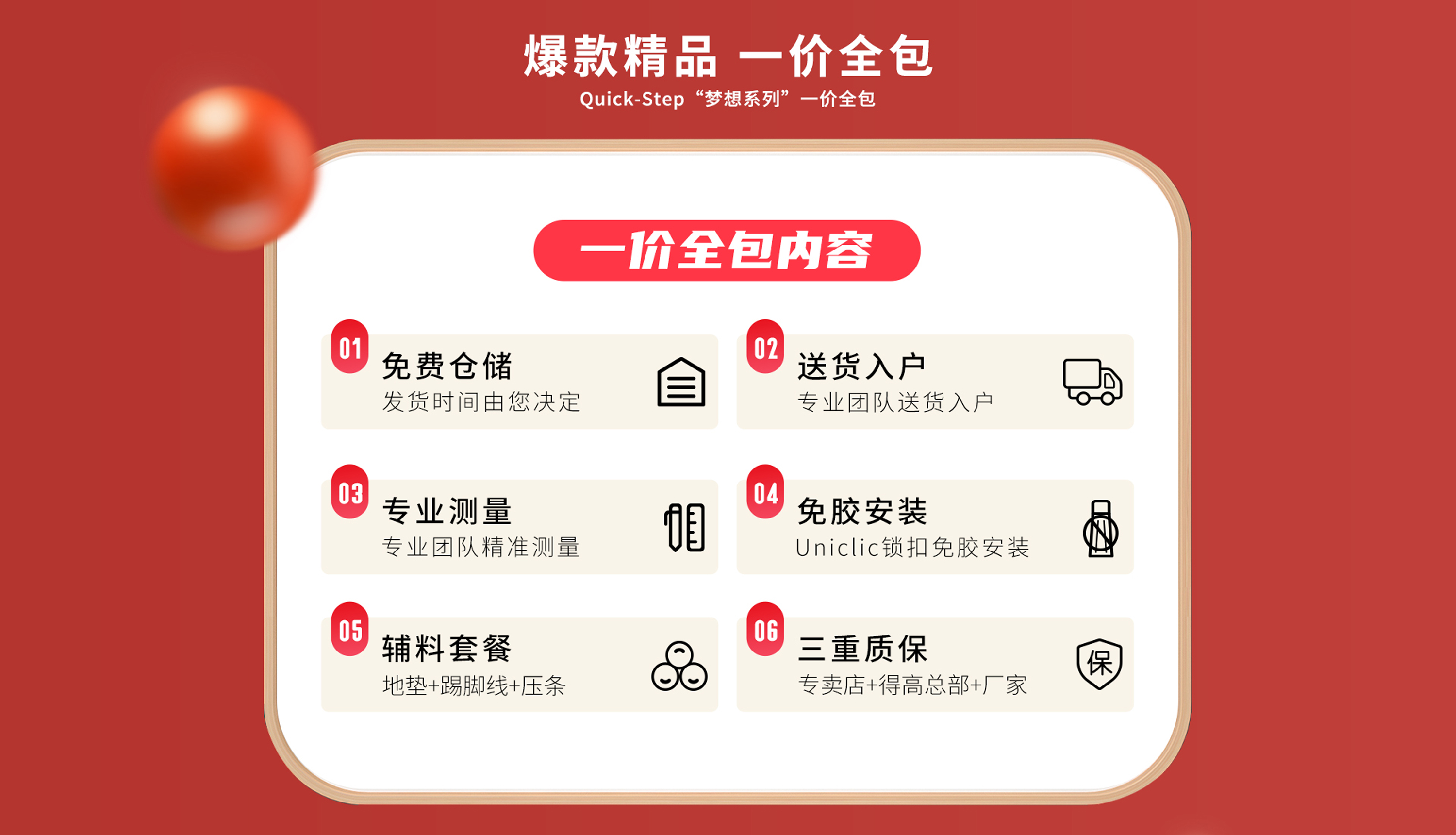 感恩鉅惠雙11，得高國際精品掀起嗨購狂歡！ 4