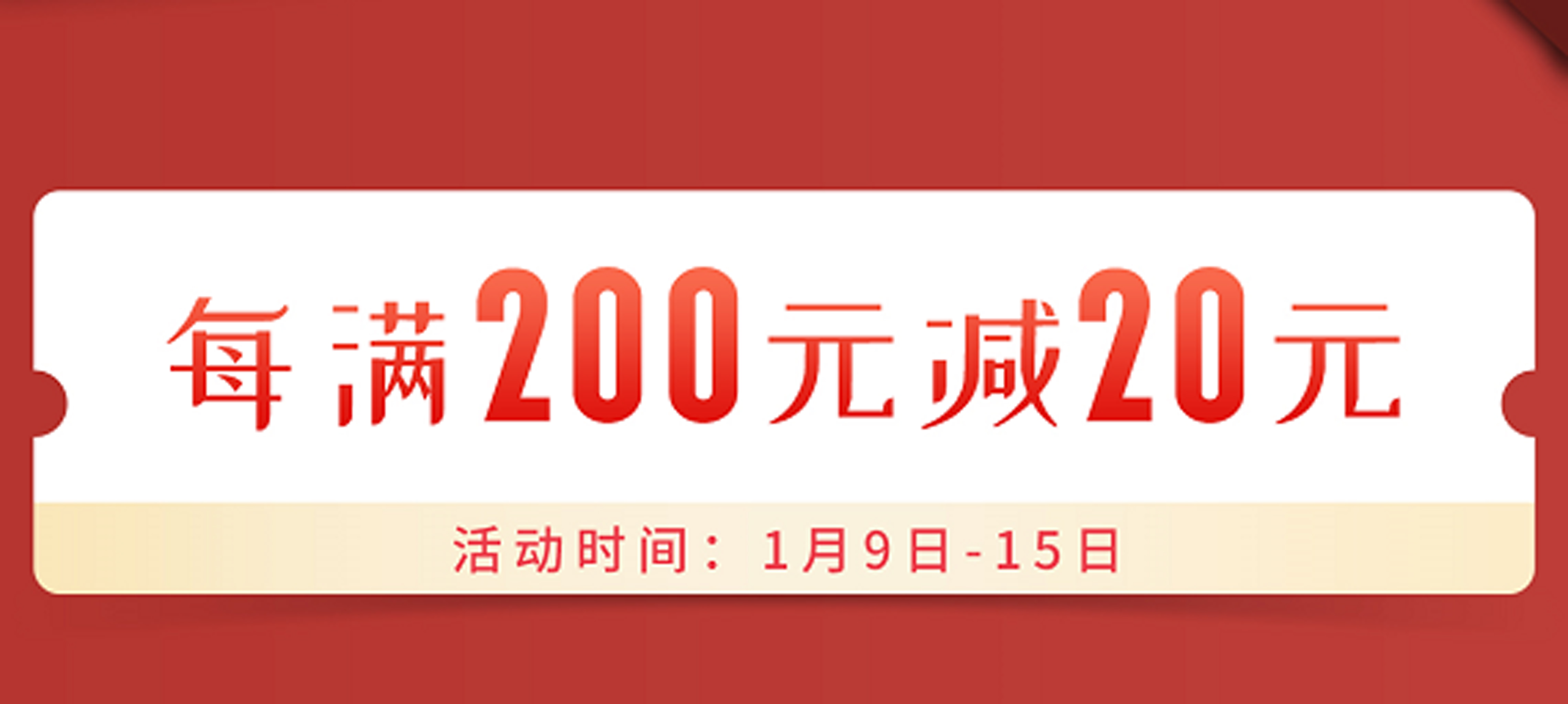 得高天貓年貨節(jié)：用好地板，造幸福家 圖片4