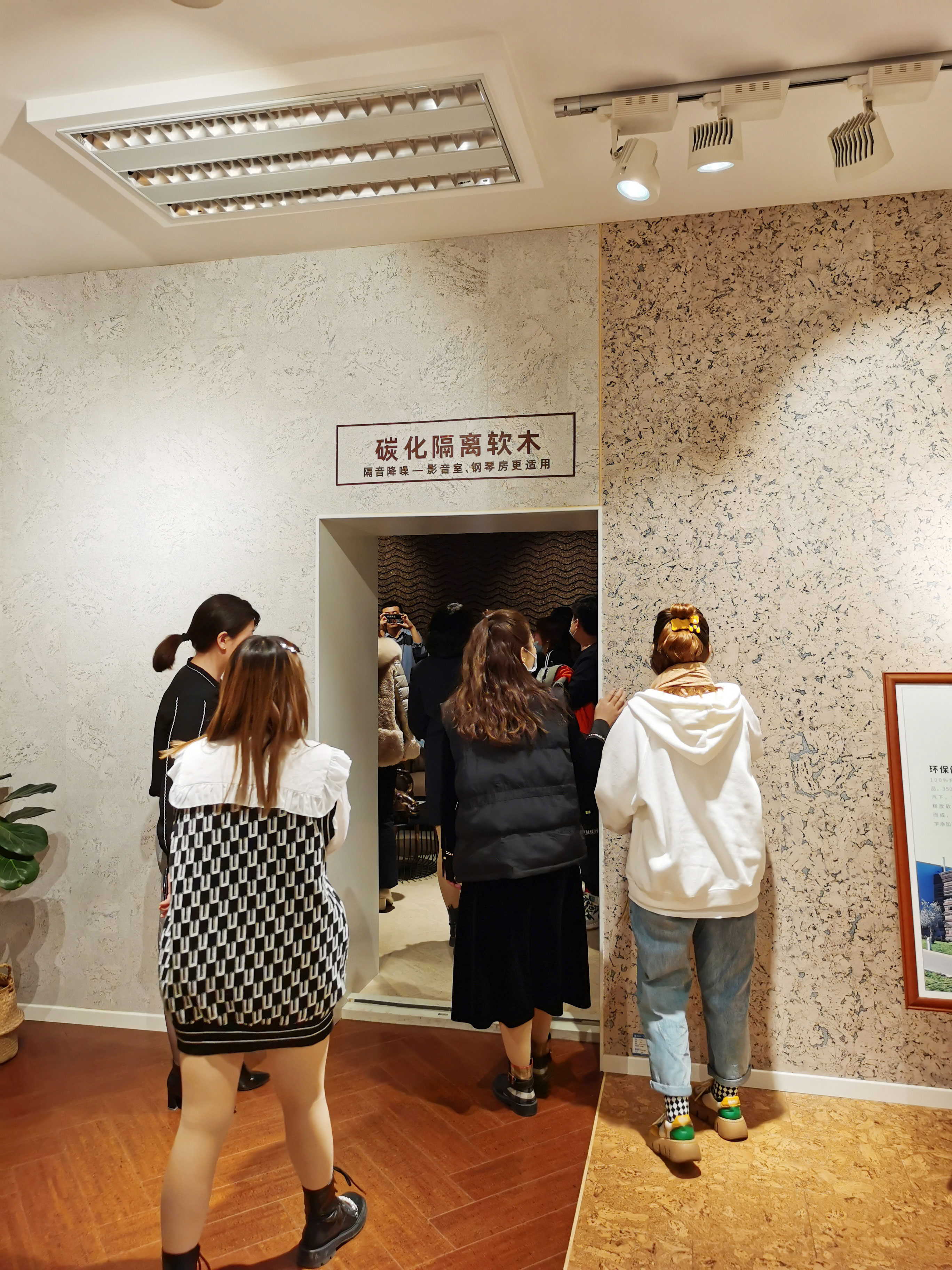首屆新疆國際軟木文化節(jié)交流會啟動，“軟”實力硬圈粉！ 8