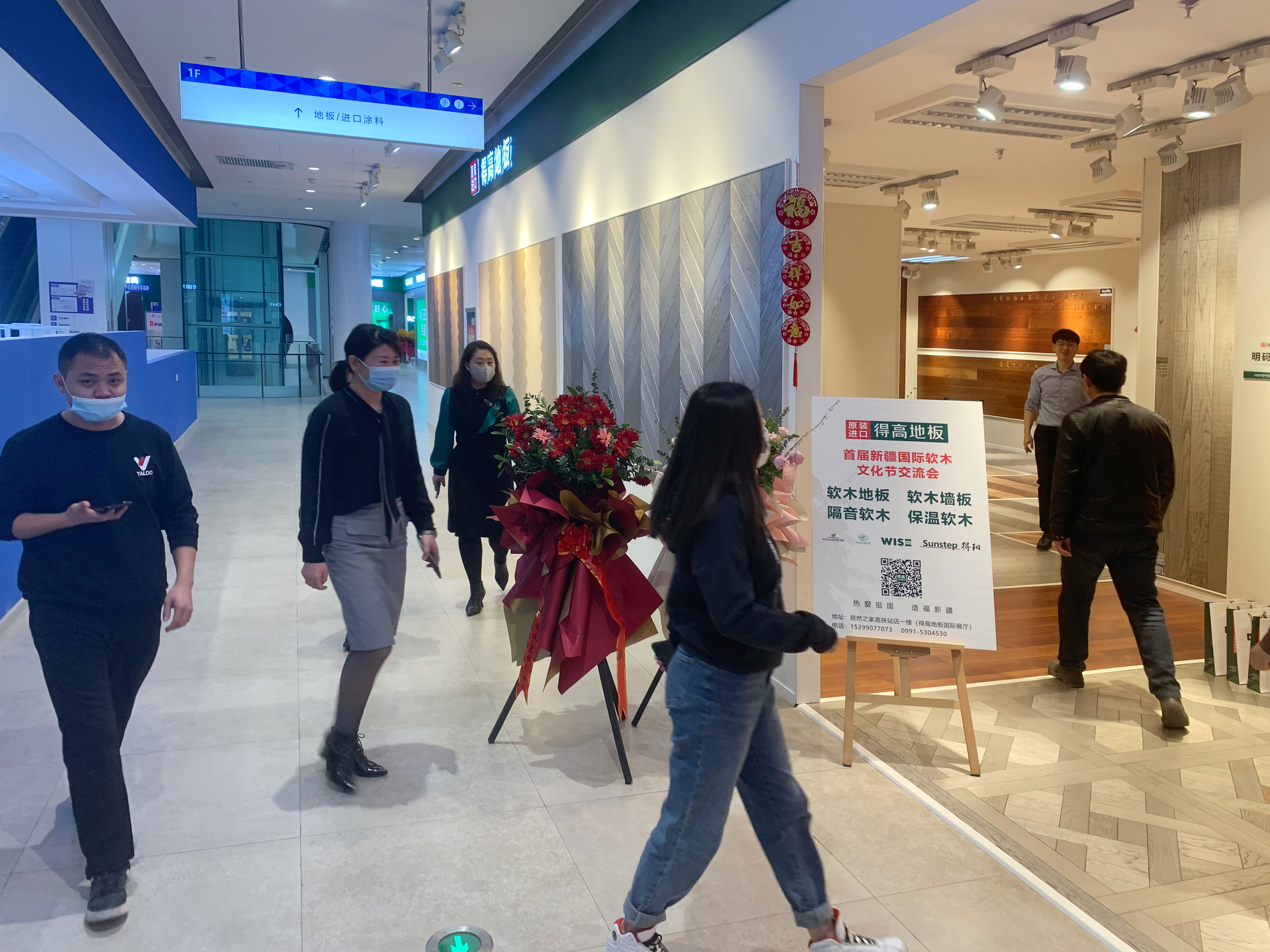 首屆新疆國際軟木文化節(jié)交流會啟動，“軟”實力硬圈粉！ 11