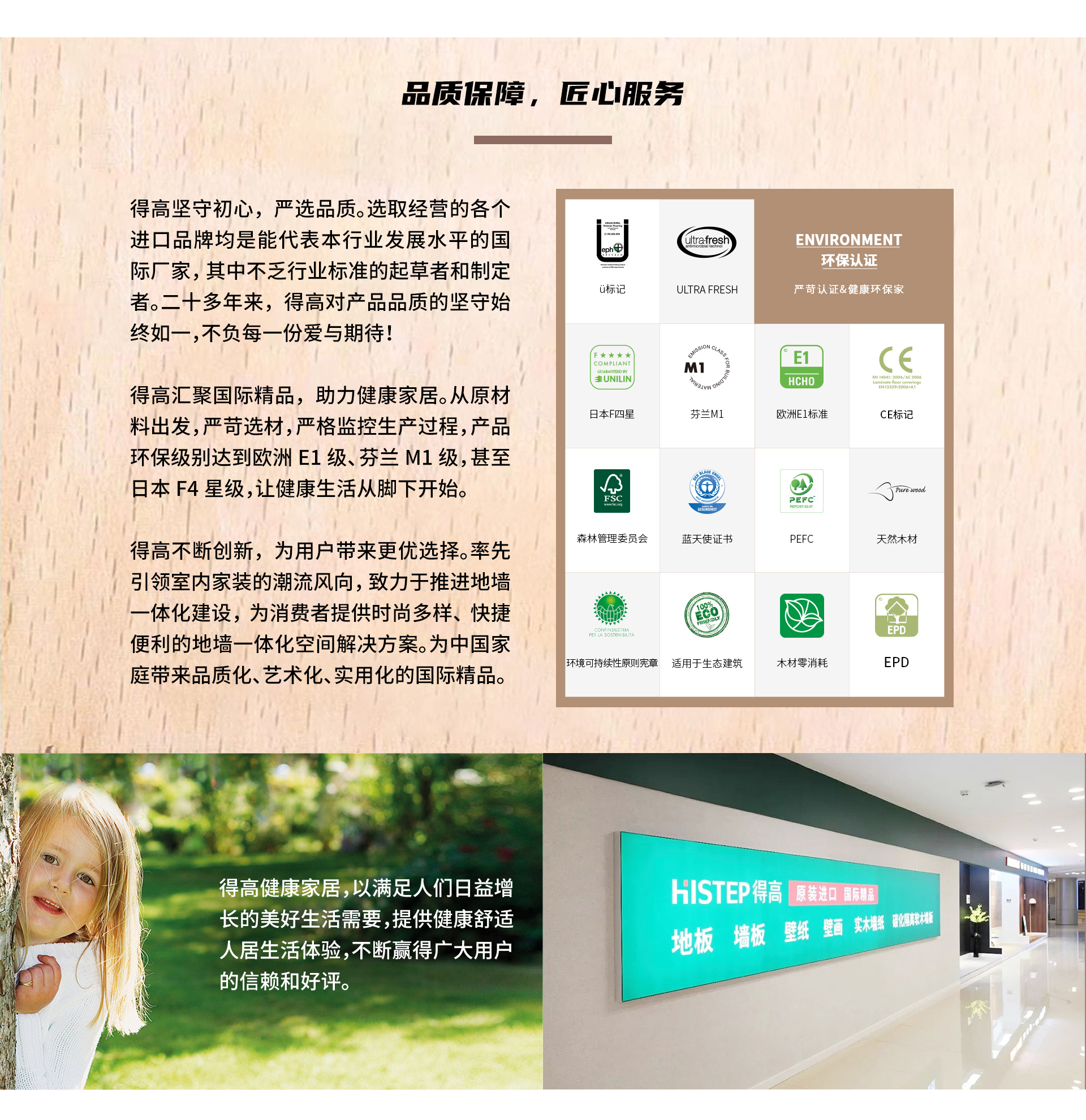 榮耀加冕，品質(zhì)服務(wù)|得高榮獲2022年度家居行業(yè)服務(wù)榜樣 2022網(wǎng)易獲獎_03