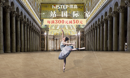 得高天貓618，一站國際家！