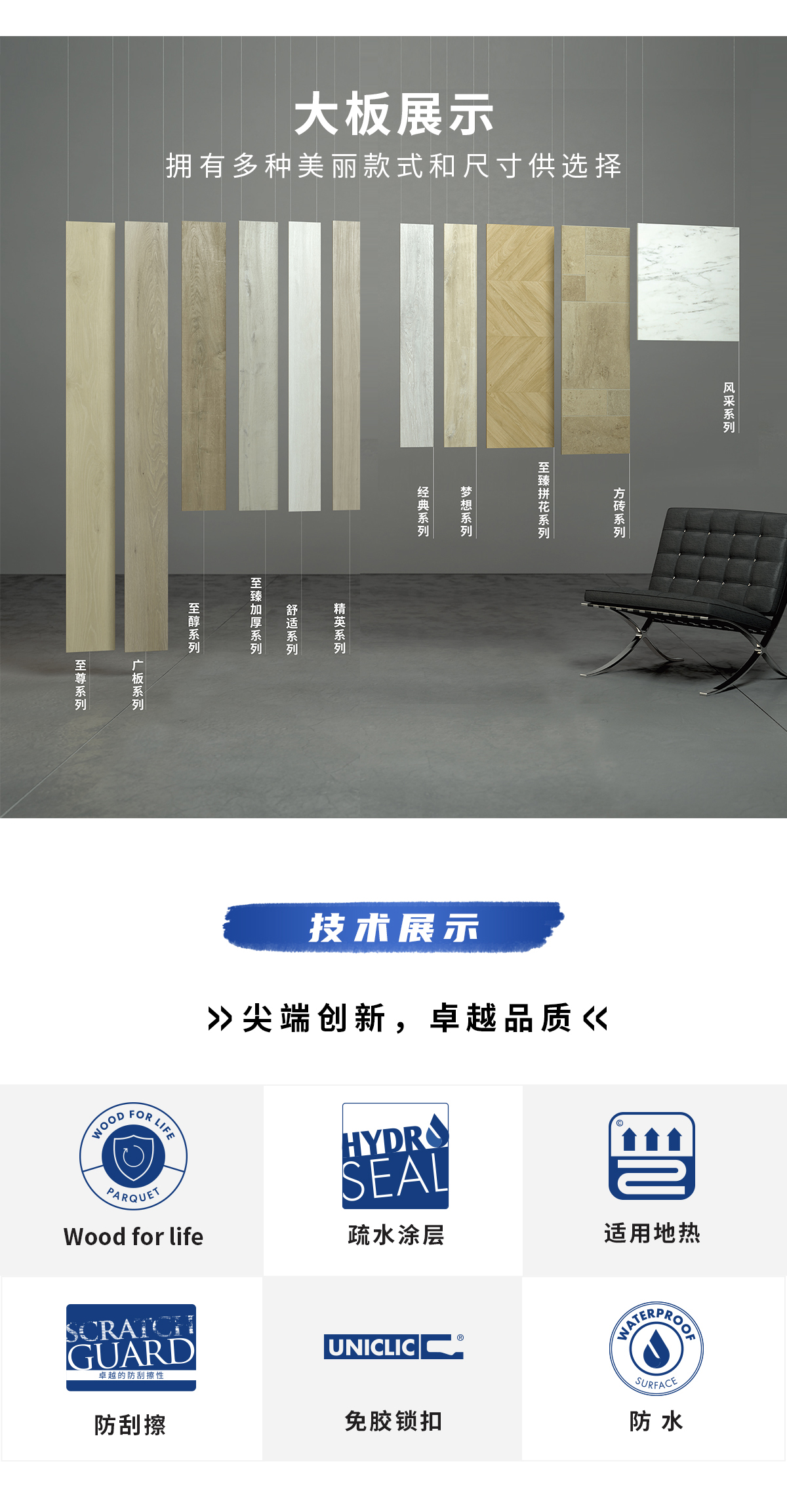環(huán)法逐夢(mèng)，為愛(ài)超越 環(huán)法官網(wǎng)專(zhuān)題_07