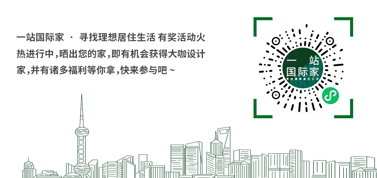 第一眼，就愛上的“一站國際家” 邯鄲案例_07