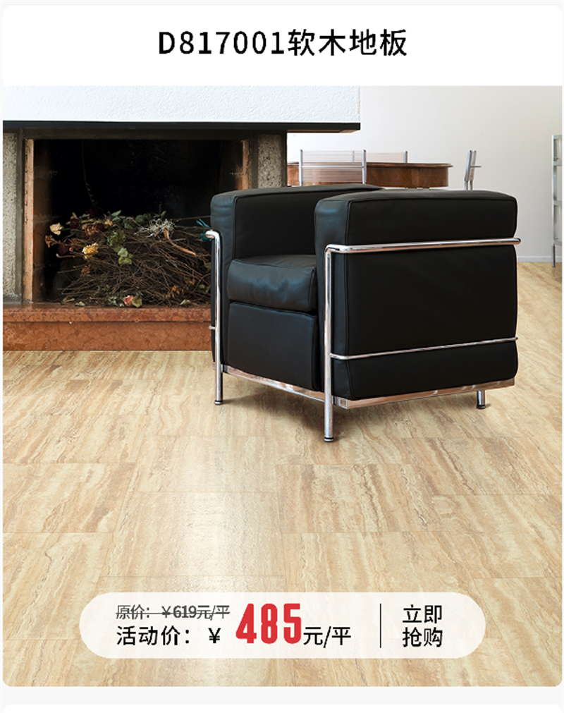 天貓“38煥新周”，來得高煥新家 健康+ image3