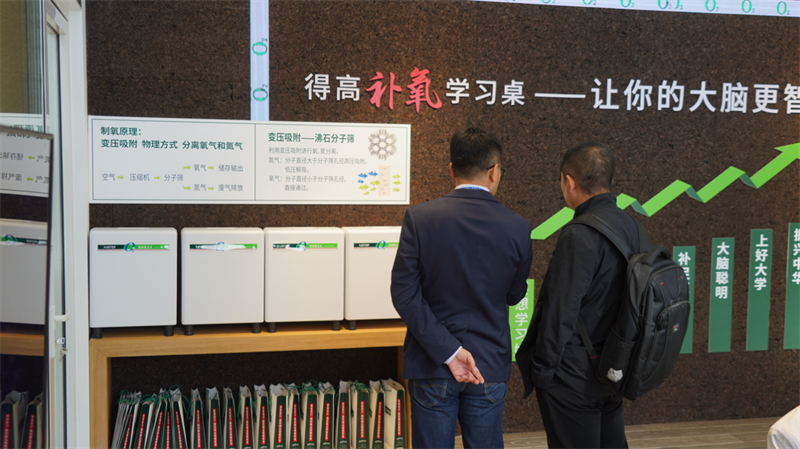 得高參展第82屆中國(guó)教育裝備展示會(huì)，點(diǎn)亮富氧學(xué)習(xí)裝備新領(lǐng)域 image3