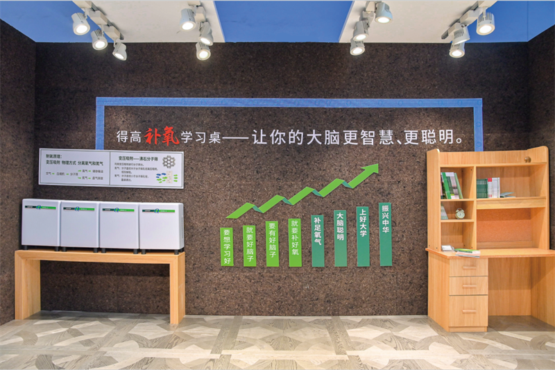 得高獲《品牌中國》授牌，為建設(shè)健康中國顯擔(dān)當(dāng) image11