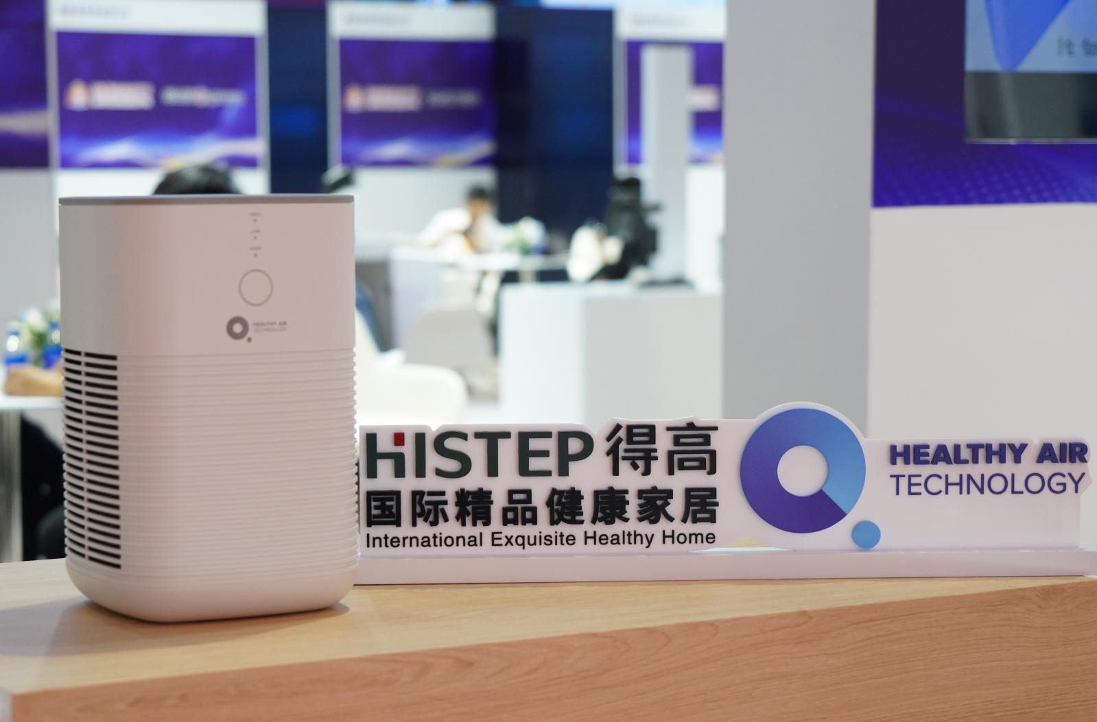 中國進(jìn)博會(huì)|得高與英國HEALTHY AIR TECHNOLOGY公司成功簽署獨(dú)家代理協(xié)議！ image7