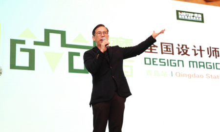 得高"設計魔方"青島收官之站，人氣爆棚"景"動設計圈