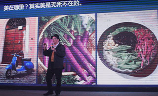 得高2018"設(shè)計(jì)魔方"全國設(shè)計(jì)師活動(dòng)完美啟動(dòng)