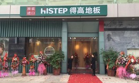 得高"質(zhì)界之上，設(shè)計之外"福州站，完美落幕，精彩紛呈