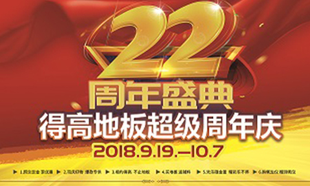 得高設(shè)計(jì)成都站，解鎖室內(nèi)環(huán)境光設(shè)計(jì)