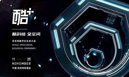 酷科技，助得高