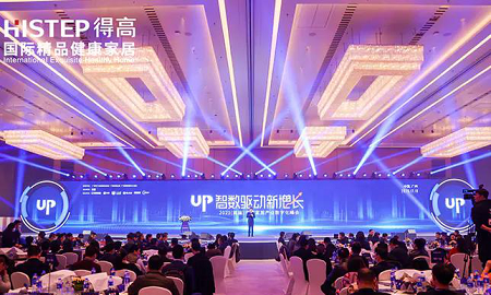 得高初心不改，匠心永存，榮譽加冕2020中國家居品牌“匠心工藝獎”