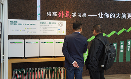 得高參展第82屆中國(guó)教育裝備展示會(huì)，點(diǎn)亮富氧學(xué)習(xí)裝備新領(lǐng)域